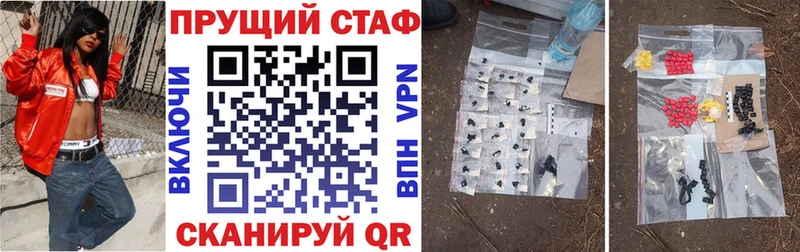 Купить наркотики сайты Зеленодольск Мефедрон