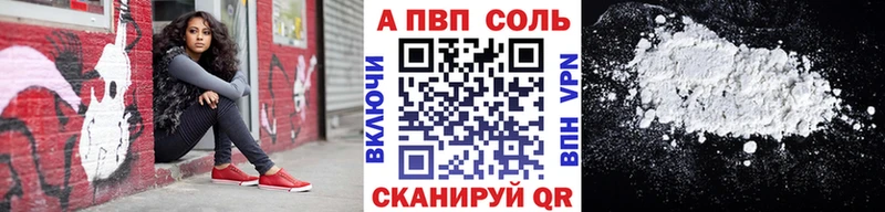 А ПВП кристаллы  что такое   Зеленодольск 