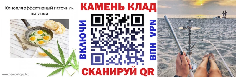 hydra tor  Зеленодольск  Еда ТГК марихуана 