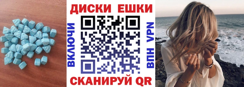 Экстази ешки наркошоп KRAKEN сайт Зеленодольск