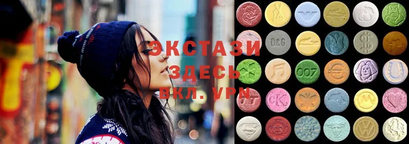 shop Telegram  Зеленодольск  Ecstasy 250 мг 