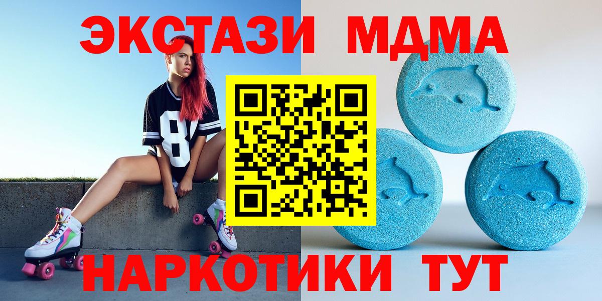 Зеленодольск  Экстази Cube  Ecstasy  Вход с VPN 