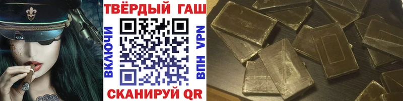 ГАШИШ VHQ  цена   Зеленодольск 