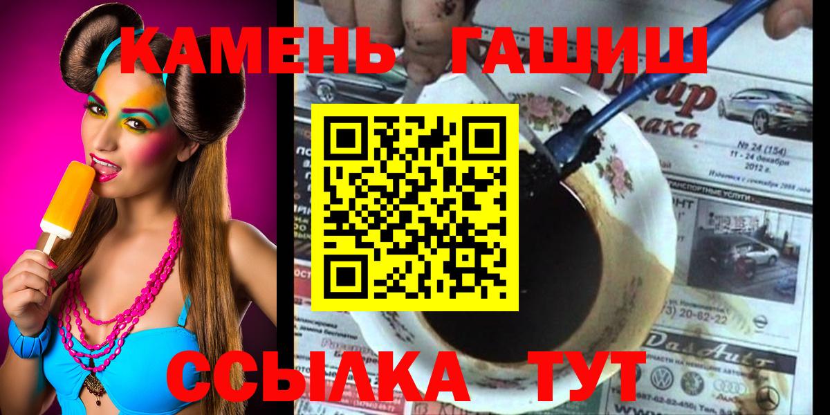 ГАШ гарик Зеленодольск