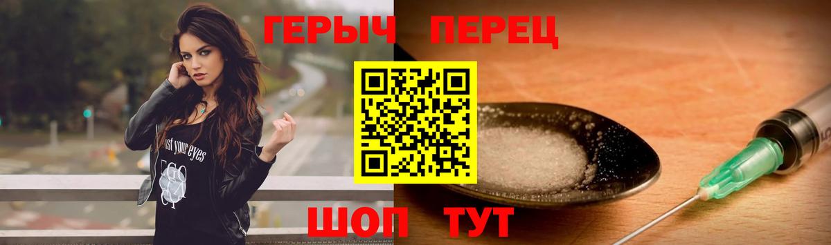 Вейп ТГК Зеленодольск