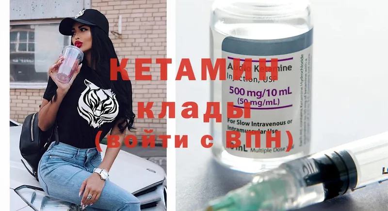 mega ссылка  Зеленодольск  Кетамин ketamine 