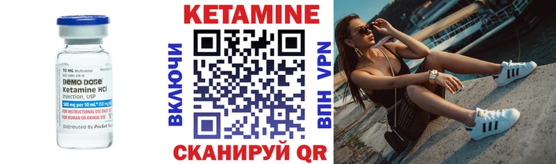 дарк нет как зайти Зеленодольск Кетамин ketamine как найти наркотики