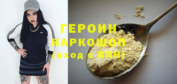 амфетамин Арсеньев