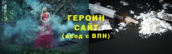 шишки Аркадак