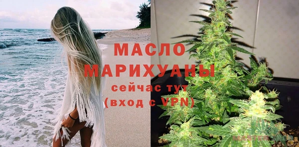 амфетамин Арсеньев