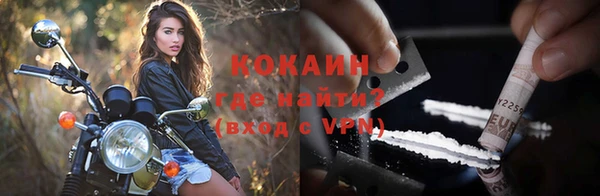 стаф Армянск