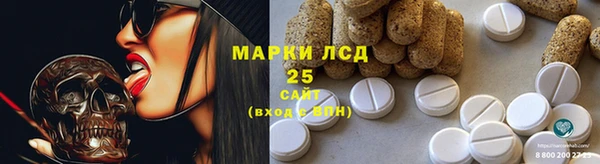 ALPHA-PVP Алексин