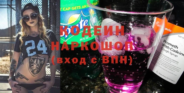 стаф Армянск