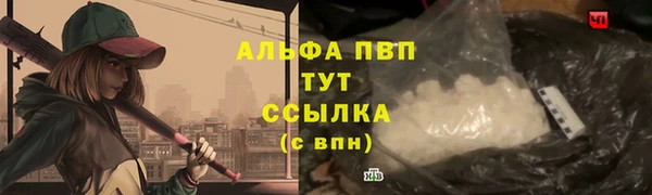 ALPHA-PVP Алексин