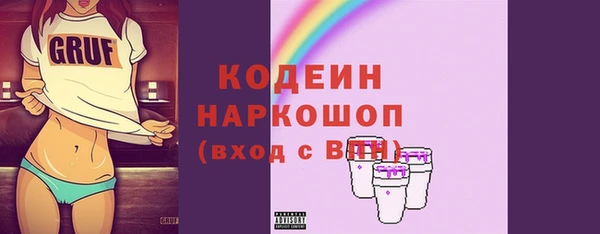 стаф Армянск