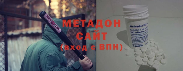амфетамин Арсеньев