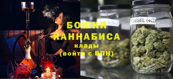 стаф Армянск