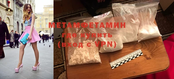 стаф Армянск