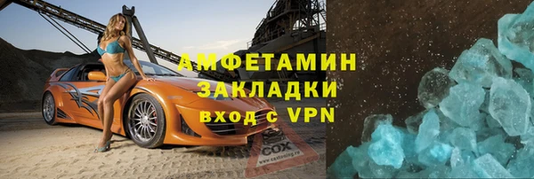 амфетамин Арсеньев