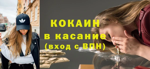ALPHA-PVP Алексин