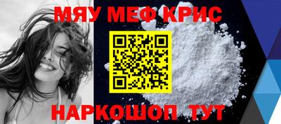 винт Волжский