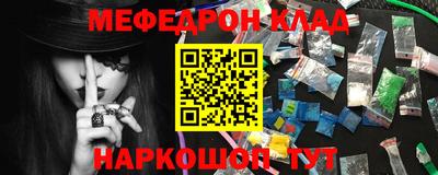 винт Волжский