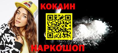 дживик Волгодонск