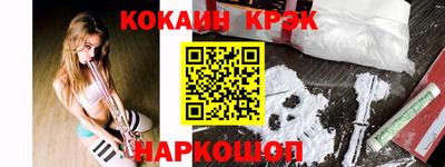 амфетамин Волжск