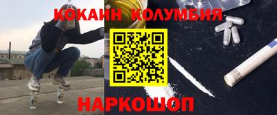 винт Волжский