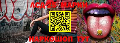 дживик Волгодонск
