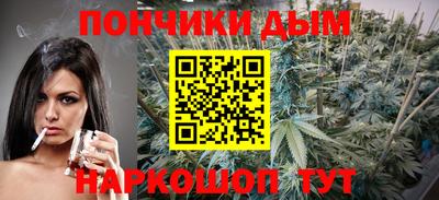 наркотики Абинск