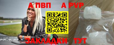 дживик Волгодонск