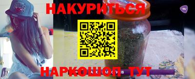 каннабис Гатчина