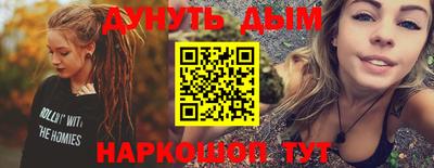 амфетамин Волжск