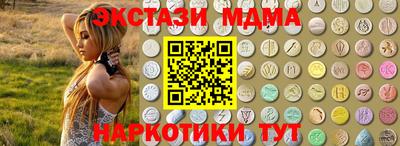 дживик Волгодонск