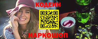 дживик Волгодонск