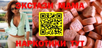амфетамин Волжск
