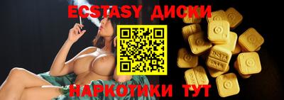 амфетамин Волжск