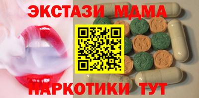 амфетамин Волжск