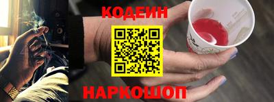 амфетамин Волжск