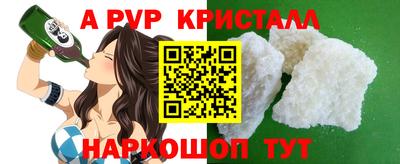 амфетамин Волжск