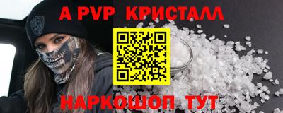 винт Волжский