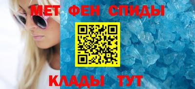 дживик Волгодонск