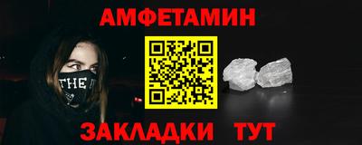 винт Волжский
