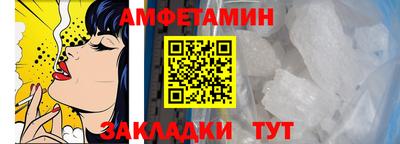 винт Волжский