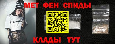 винт Волжский