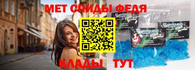 амфетамин Волжск