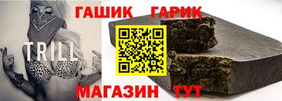 дживик Волгодонск