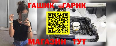амфетамин Волжск