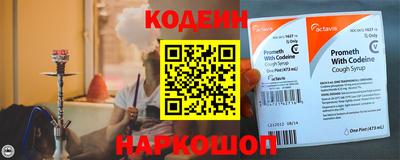 амфетамин Волжск